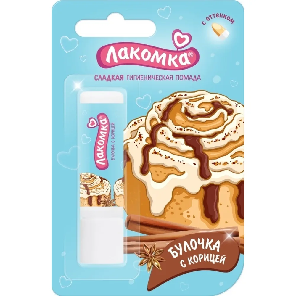 Lakomka Cinnamon Roll Lip Balm Hygienic 2.8