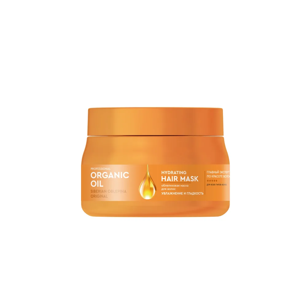 Professional Organic Oil Sea Buckthorn Hair Mask Moisturizing and Smoothing 270 ml
