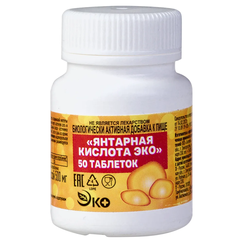 Succinic Acid Eco 50 tablets 500 mg/jar