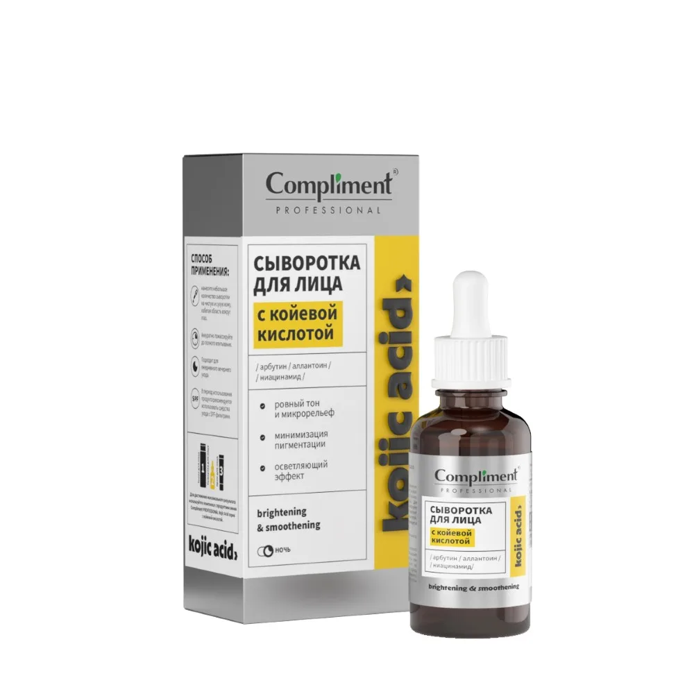 Compliment Professional Face Serum with Kojic Acid 27 ml