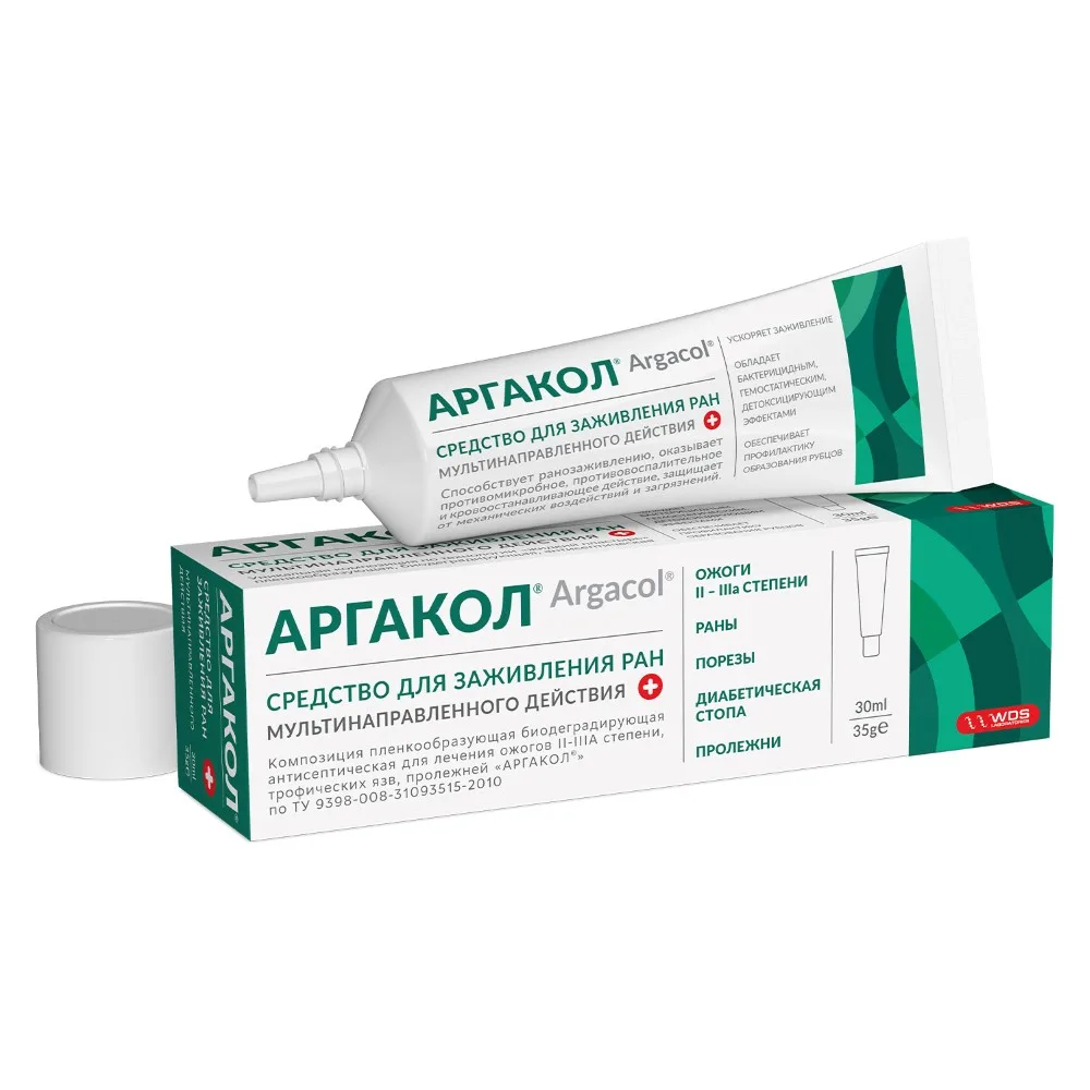 Argakol film-forming biodegradable antiseptic for the treatment of burns II-IIIa degree, trophic ulcers, bedsores 35 g