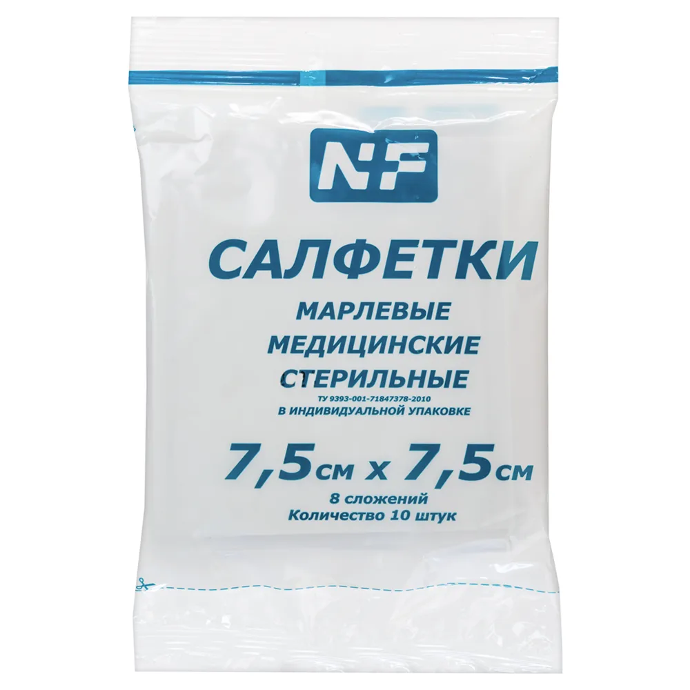 Sterile Medical Gauze Pads 8 Layers 7.5x7.5 cm 10 pcs in Individual Packaging