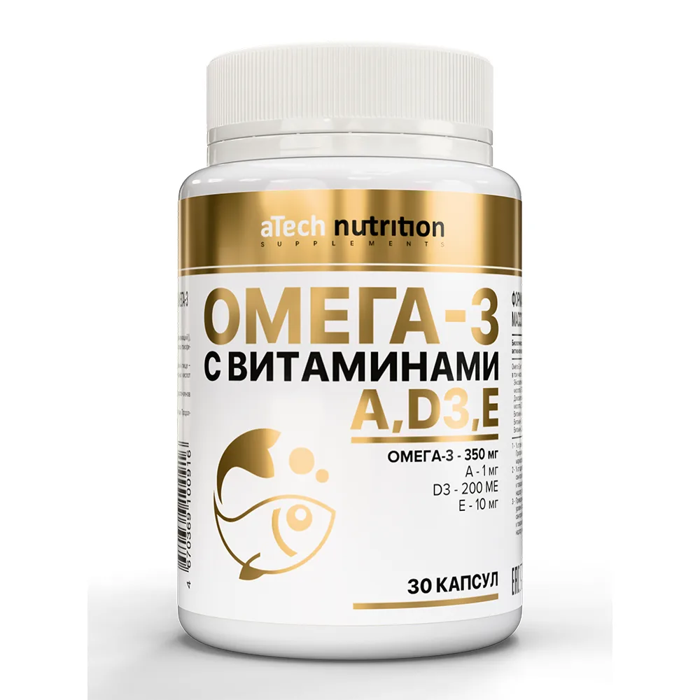 Atech Nutrition Omega-3 with Vitamins A, D3, E 30 Capsules 1350 mg