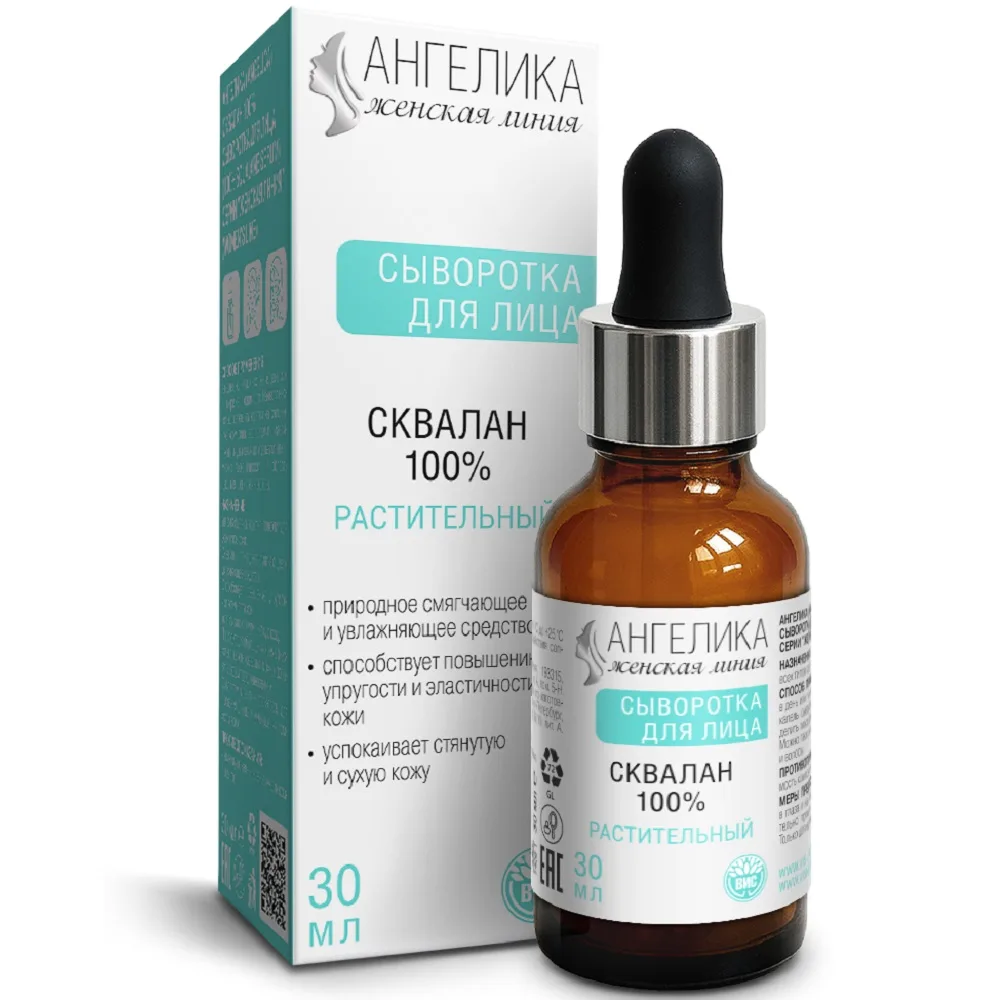 Angelika Face Serum Squalane 100% Women's Line 30 ml