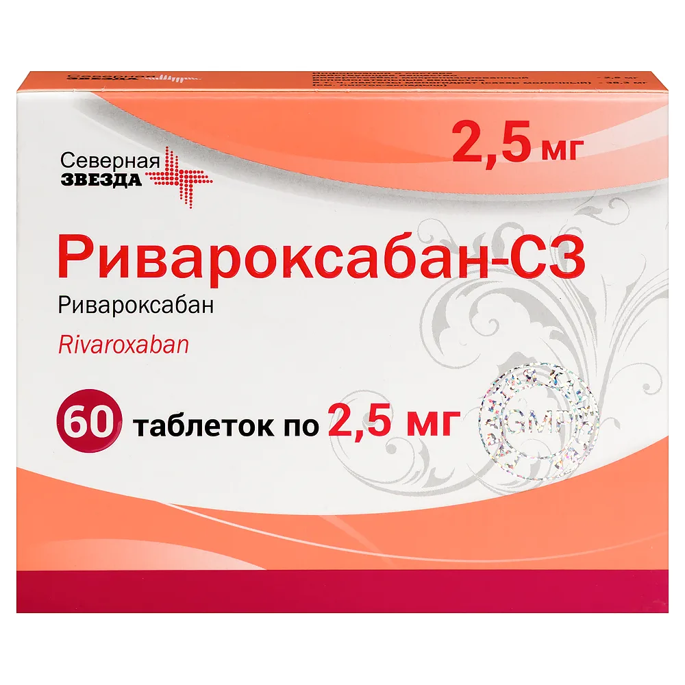 Rivaroxaban-SZ 2.5 mg 60 tablets, film-coated blister