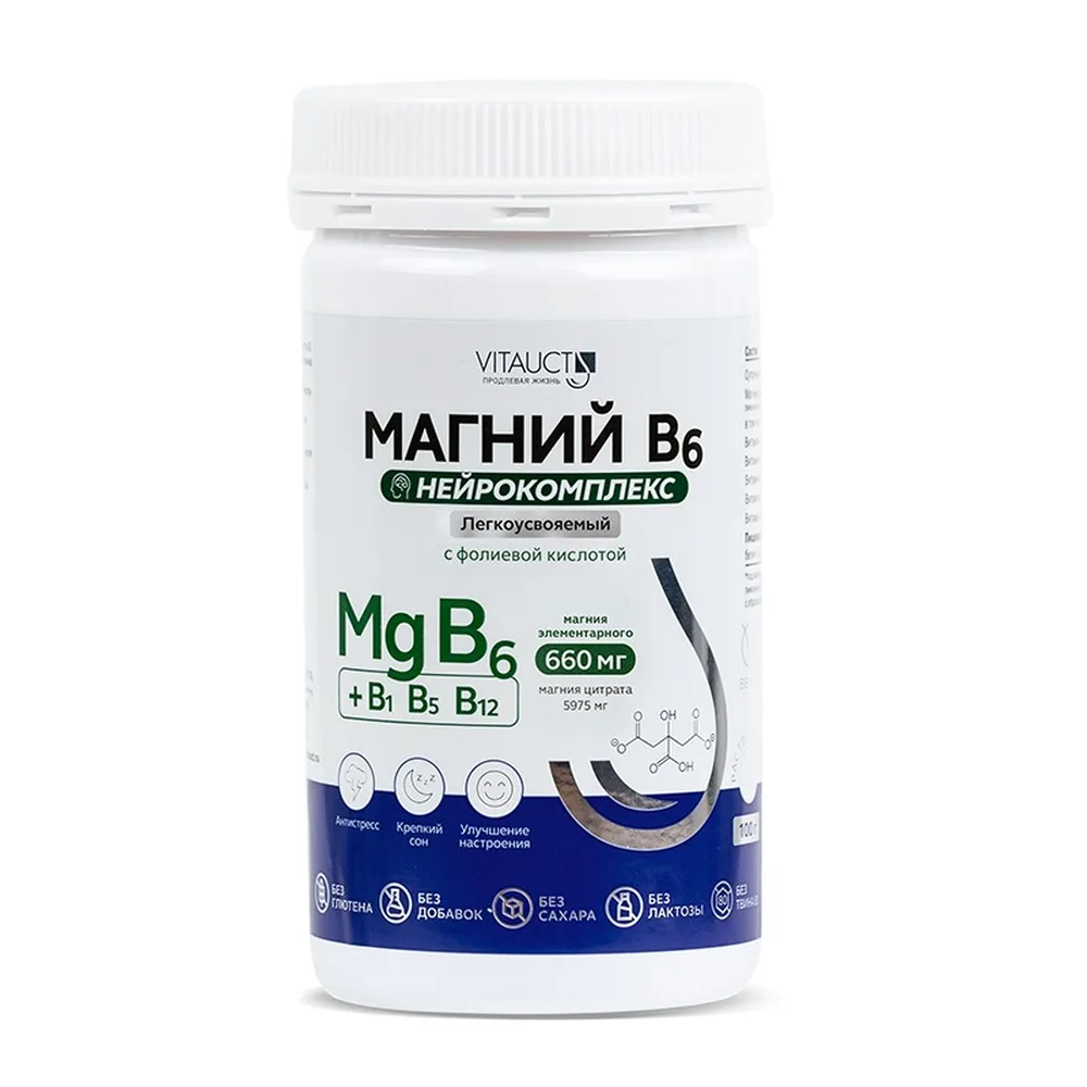 Vitauct magnesium 6 neurocomplex 100 g powder/jar