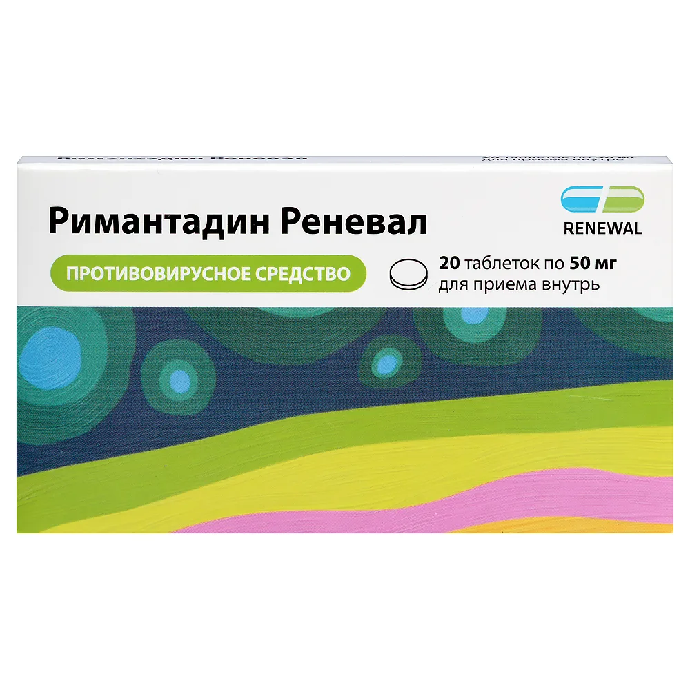 Rimantadine Renewa 50 mg 20 tablets