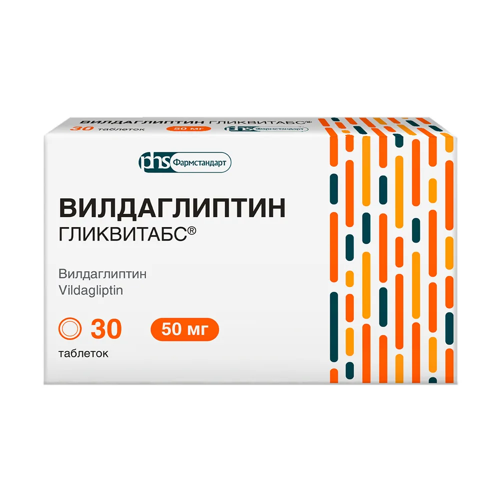 Vildagliptin Glycvitabs 50 mg 30 tablets