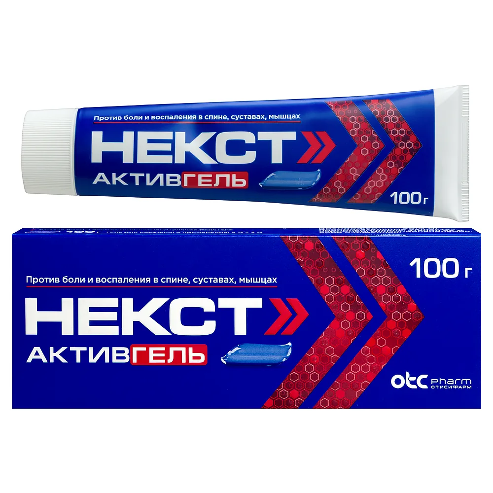 Next Active Gel 5% + 3% Topical Gel 100 g