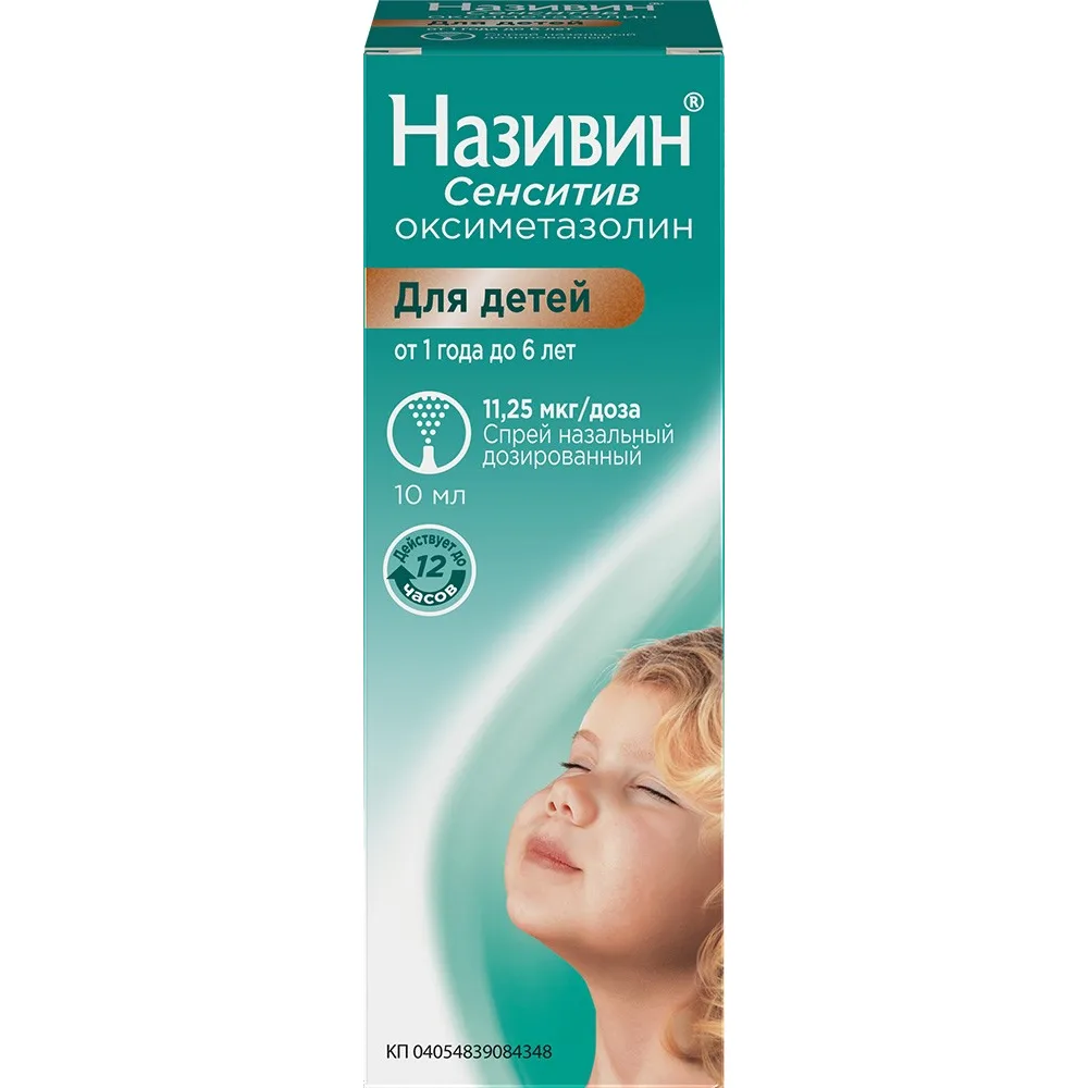 Nazivin Sensitive 11.25 mcg/dose nasal spray 10 ml