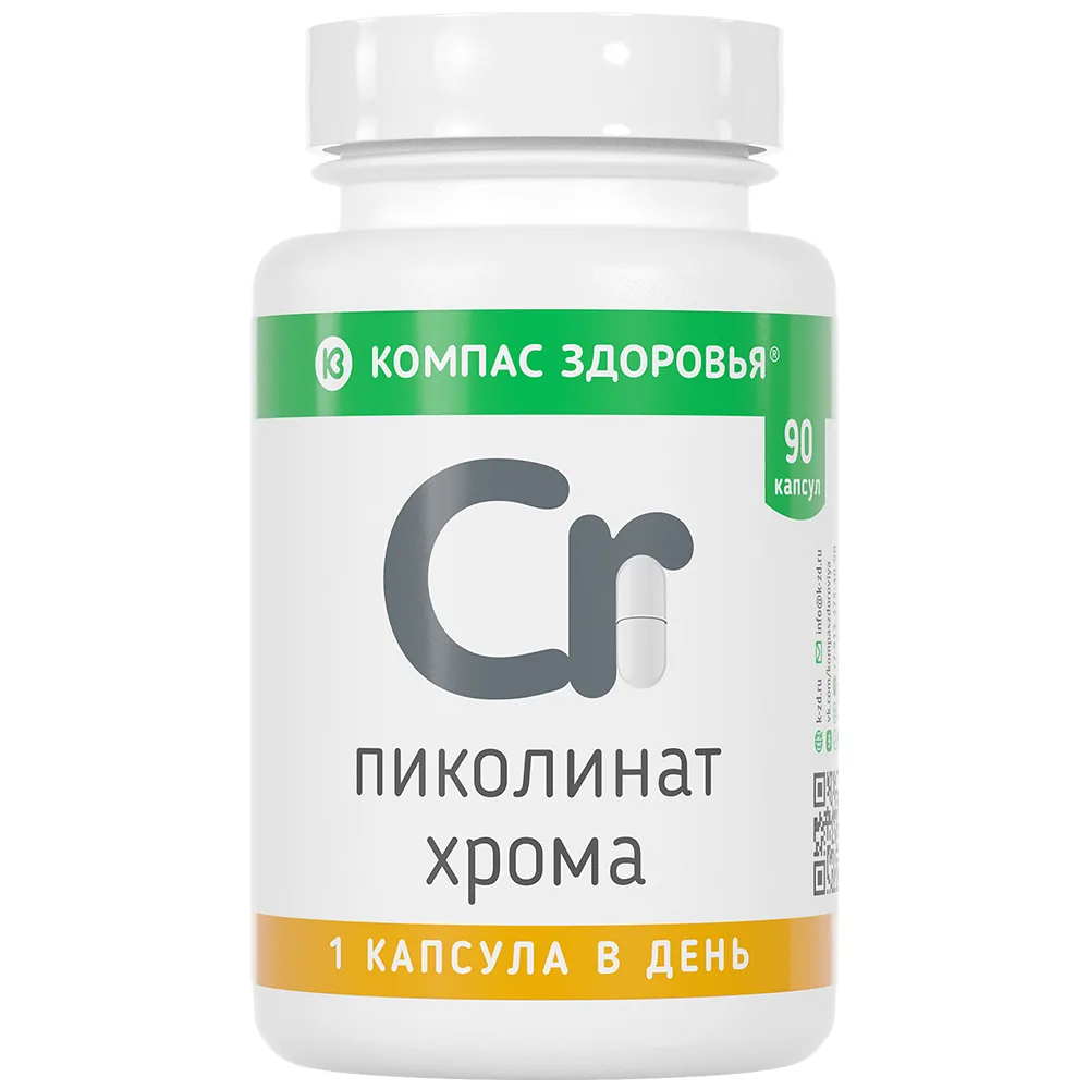 Compass Health Chromium Picolinate 90 capsules 230 mg