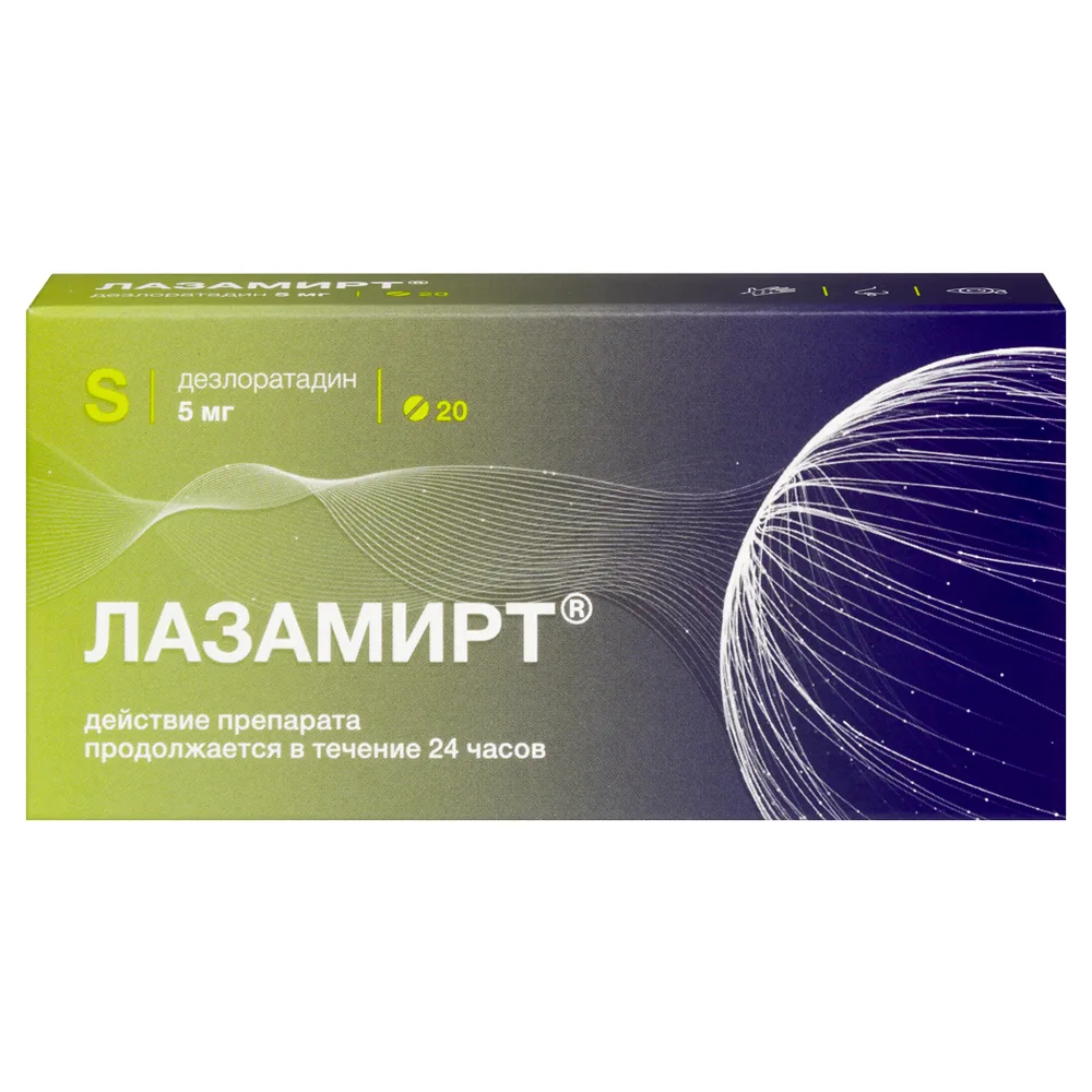 Lazamirta 5 mg 20 tablets coated in film blister