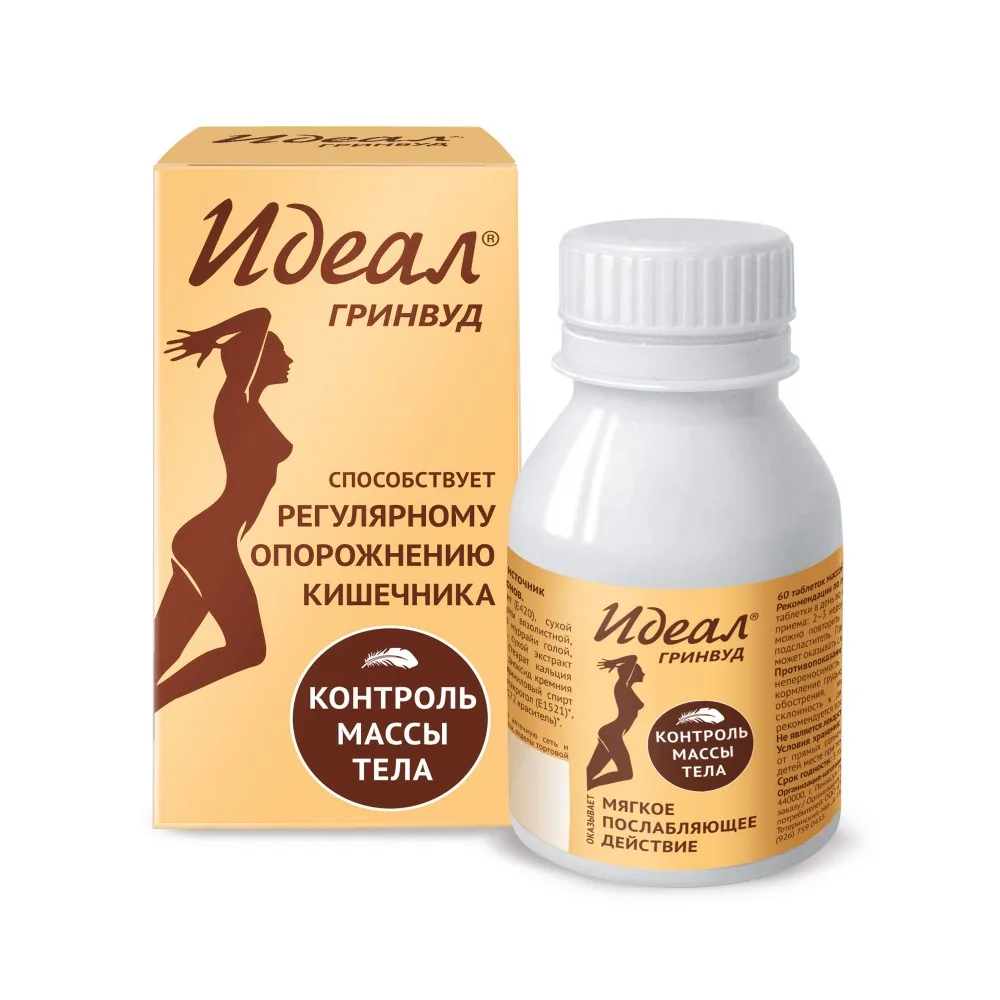IDEAL GREENWOOD N60 TABLETS 500MG
