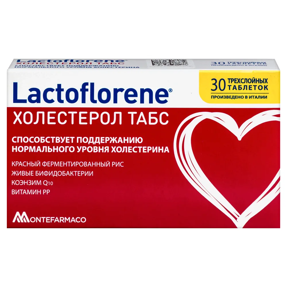 Lactoflorene Cholesterol Tabs 30 pcs. tablets 1100 mg