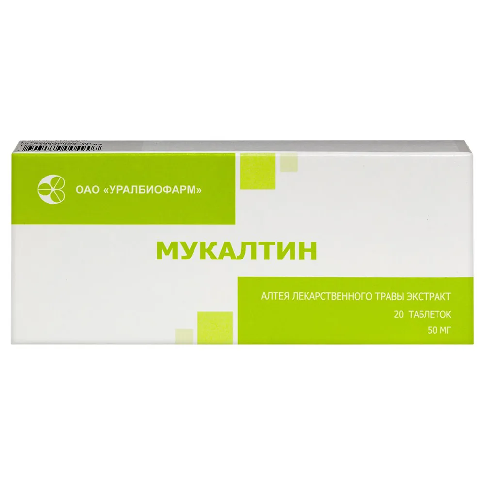 Mukaltin 50 mg 20 tablets