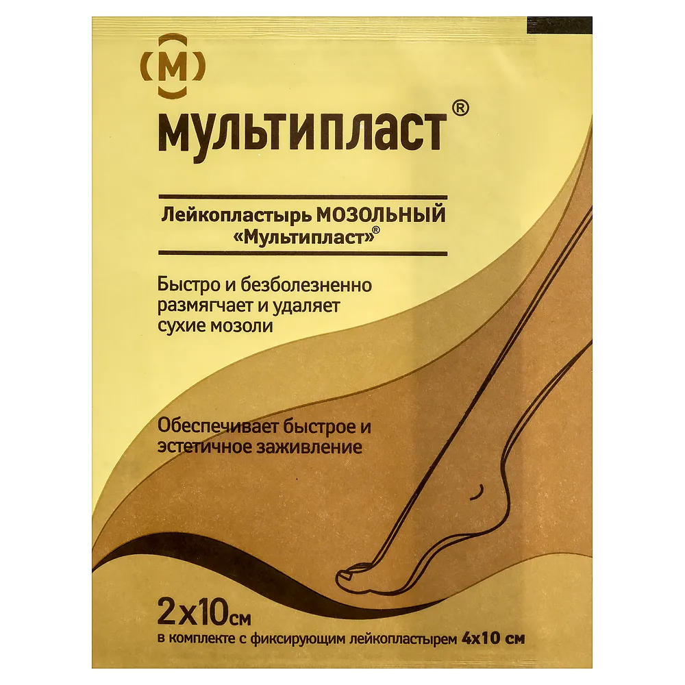 Adhesive plaster for calluses Multiplast 2x10 cm with fixing adhesive plaster 4x10 cm