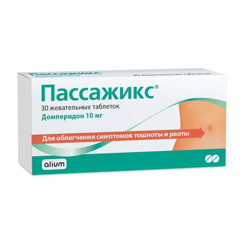 Passagix 10 mg 30 chewable tablets