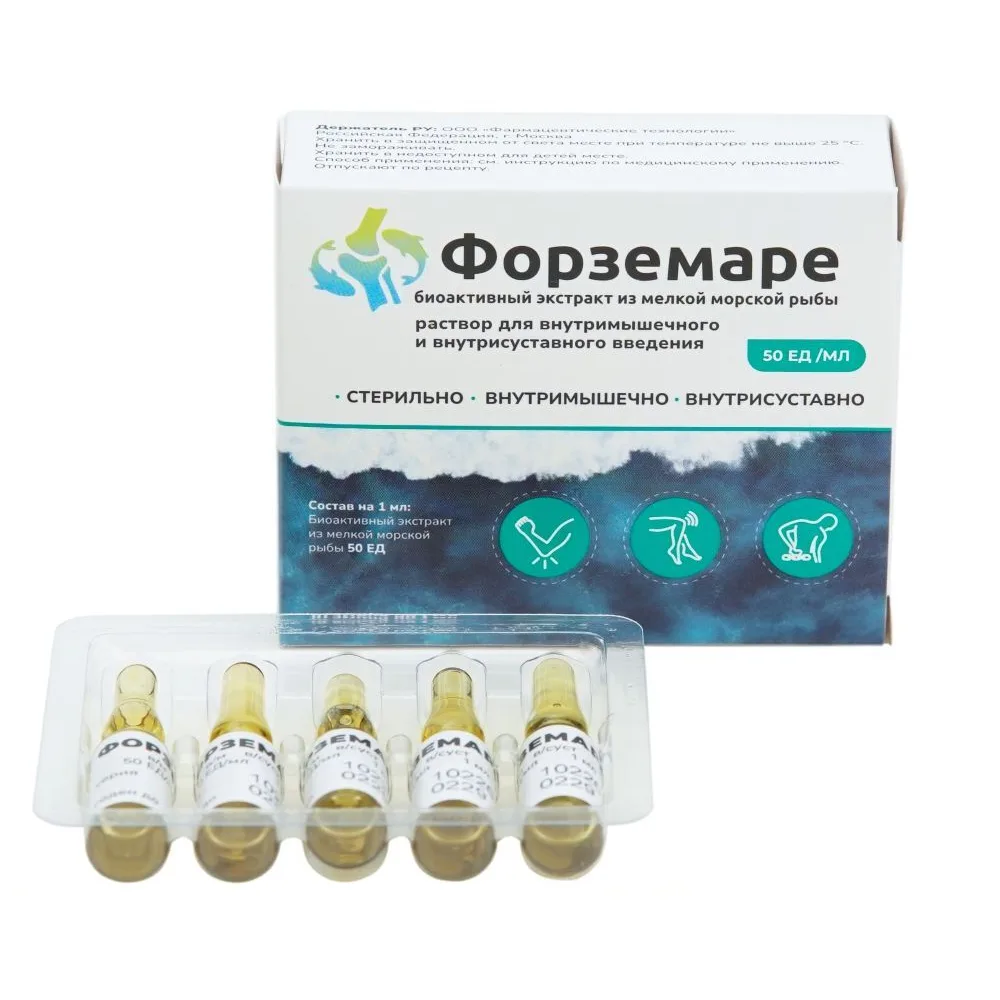 Forsemare 50 IU/ml 10 pcs. ampoules solution for intramuscular and intra-articular injection 1 ml