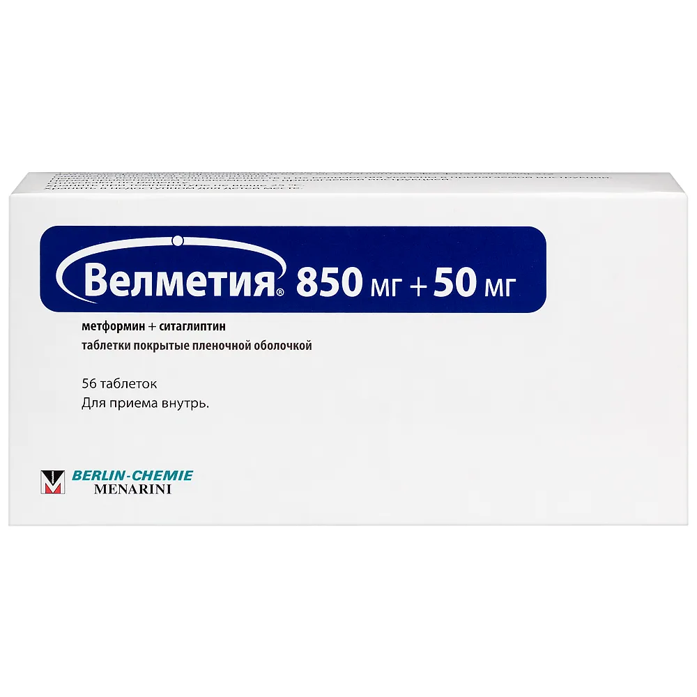 Velmetia 850 mg + 50 mg 56 coated tablets