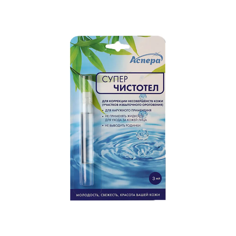 Aspera Superchistotel Cosmetic Liquid 3 ml