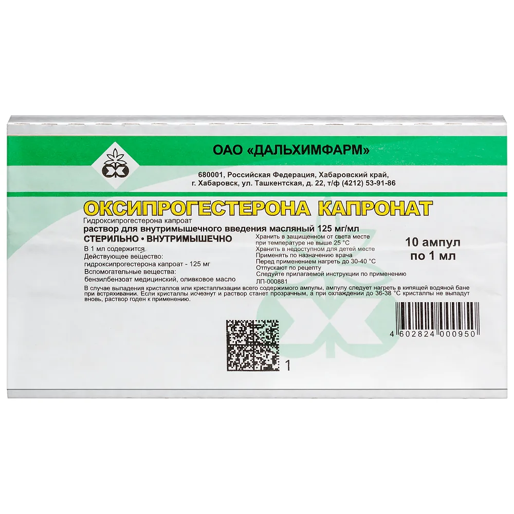 Oxyprogesterone caproate 125 mg/ml solution for intramuscular injection 1 ml ampoules 10 pcs.