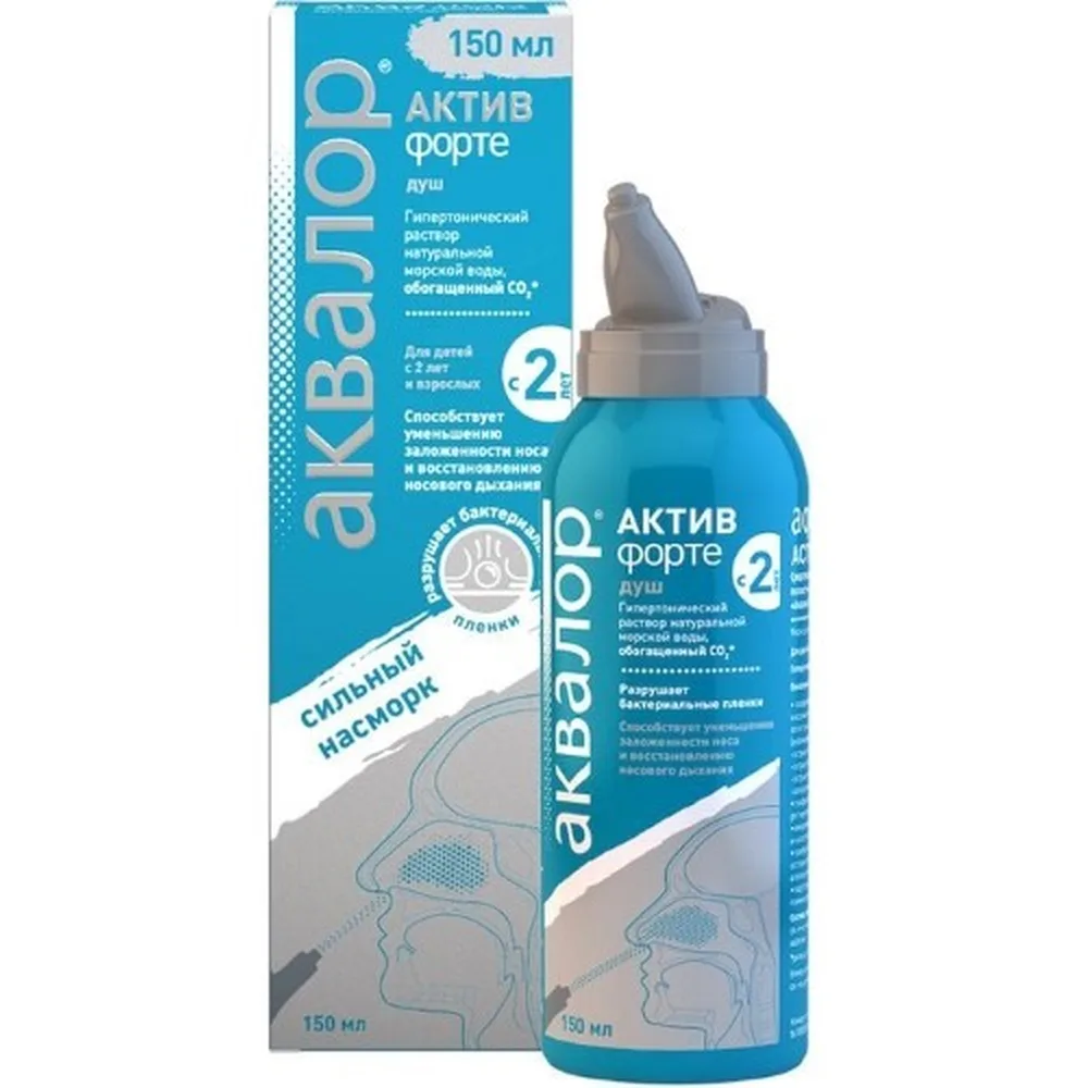 Aqualor Active Forte 150 ml Spray