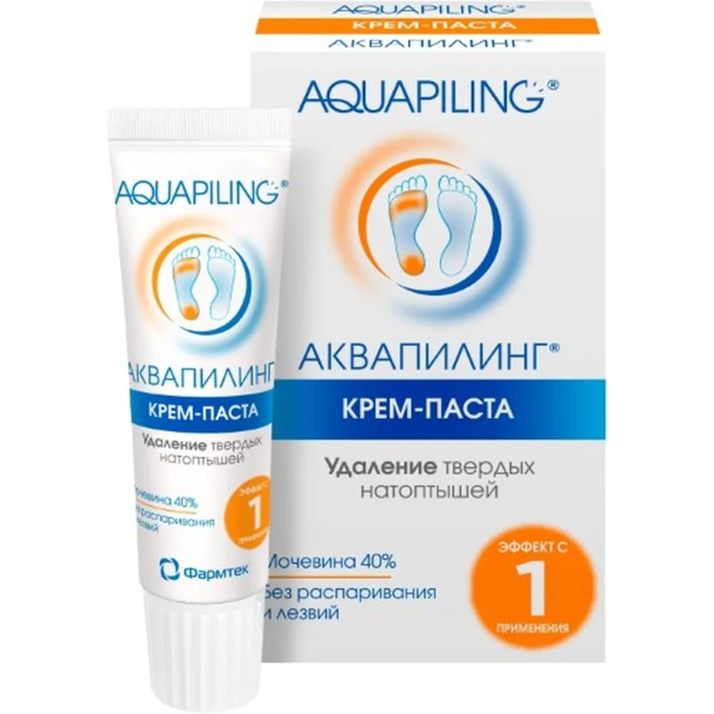 Aquapilling Cream-Paste for Calluses 20 ml
