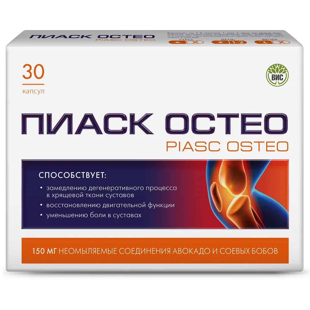 Piascledine 30 capsules 0.4 g