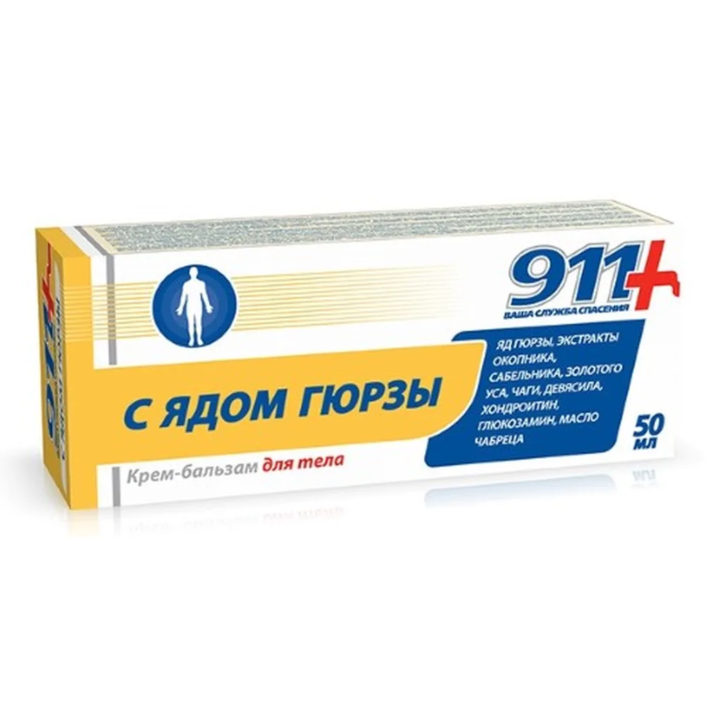 911 With Gyrzha Venom Cream-Balm for Body 50 ml