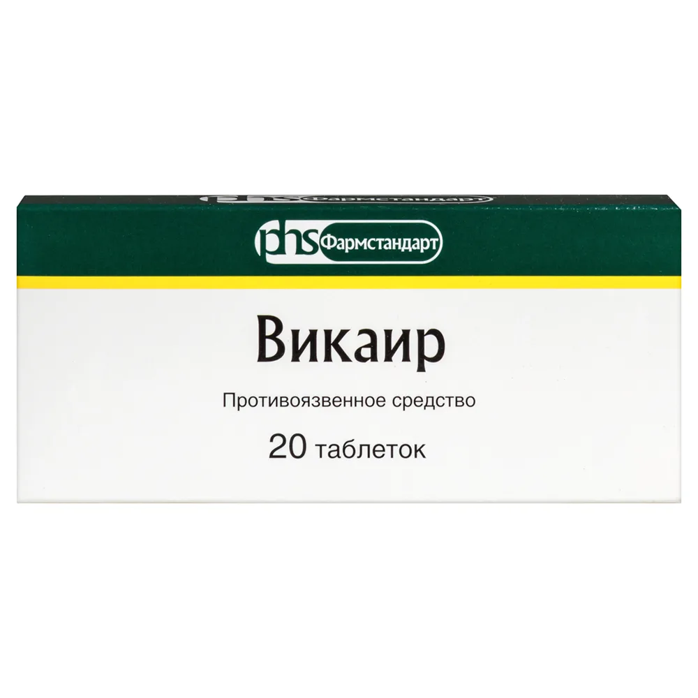 Vikair 20 tablets