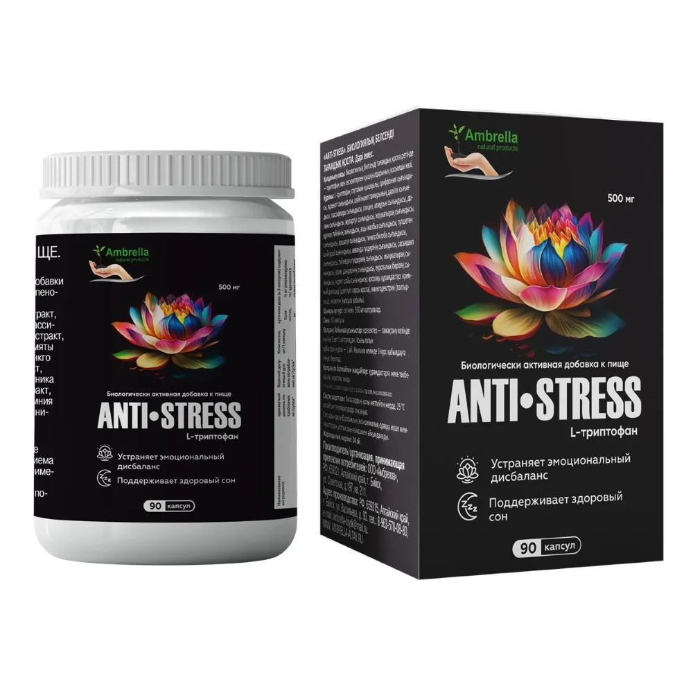 Ambrella Anti-Stress 90 Capsules 500 mg