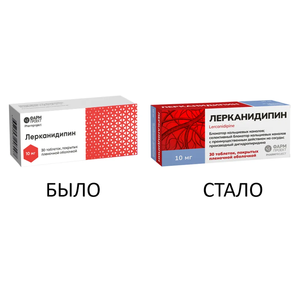Lercanidipine 10 mg 30 coated tablets