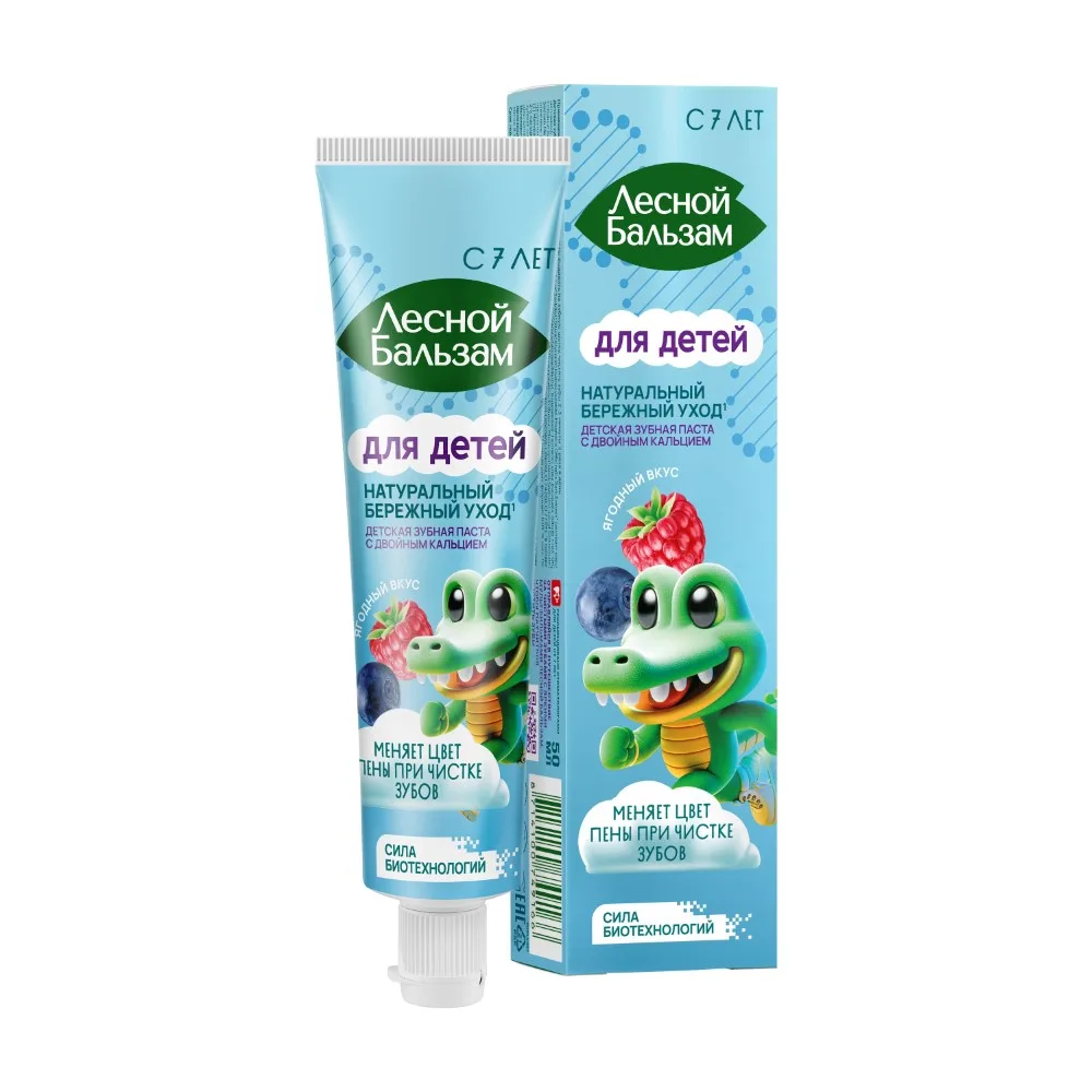 Lesnoy Balsam Children's Toothpaste from 7 Years 50 ml