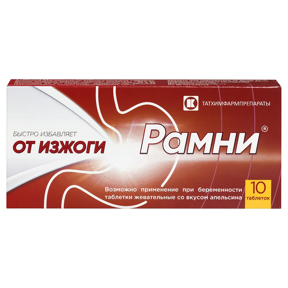 Ramni 10 chewable tablets