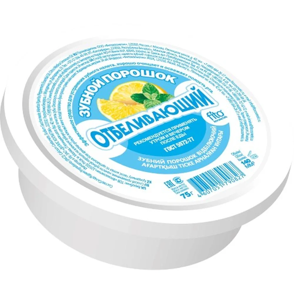 Whitening Tooth Powder 75 g