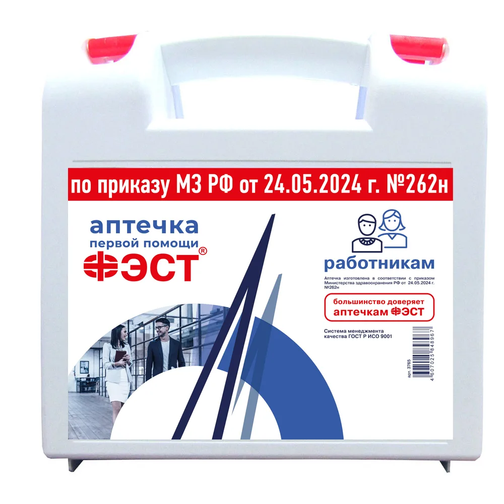 First aid kit Fest for providing first aid to employees with medical supplies, polyvinyl case, 3765, registration number 262 N