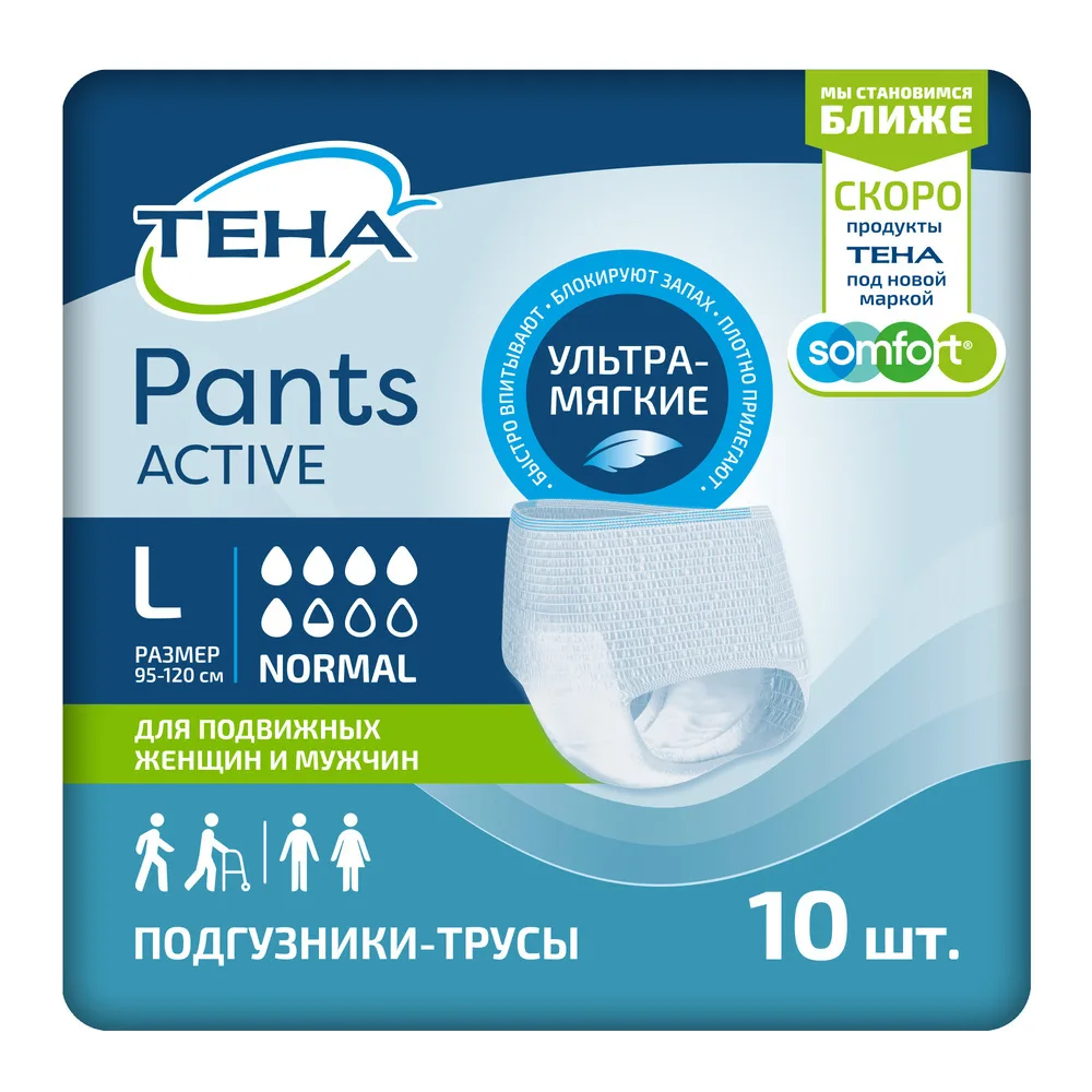 Tena Adult Diapers Pants Active Normal 10 pcs.