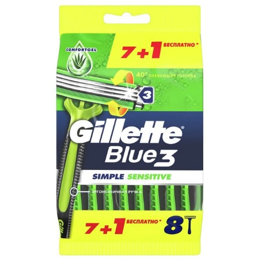 Gillette Blue 3 Simple Sensitive Disposable Razors 8 pcs.