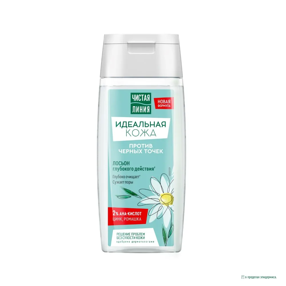 Chistaya Liniya Ideal Skin Face Lotion Against Blackheads 100 ml