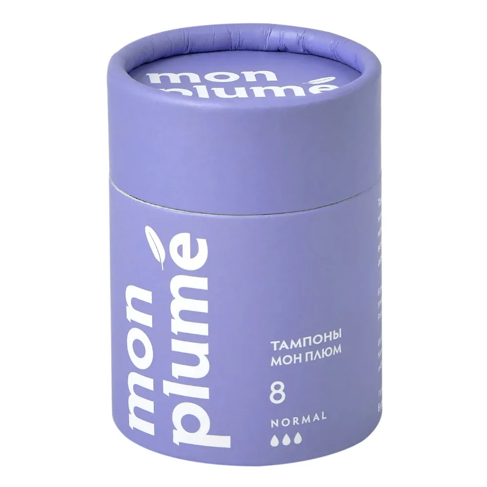 Mon Plume Tampons Normal 8 pcs.