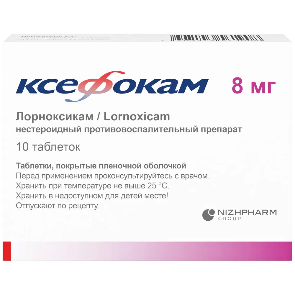 Ksefokam 8 mg 10 tablets, film-coated