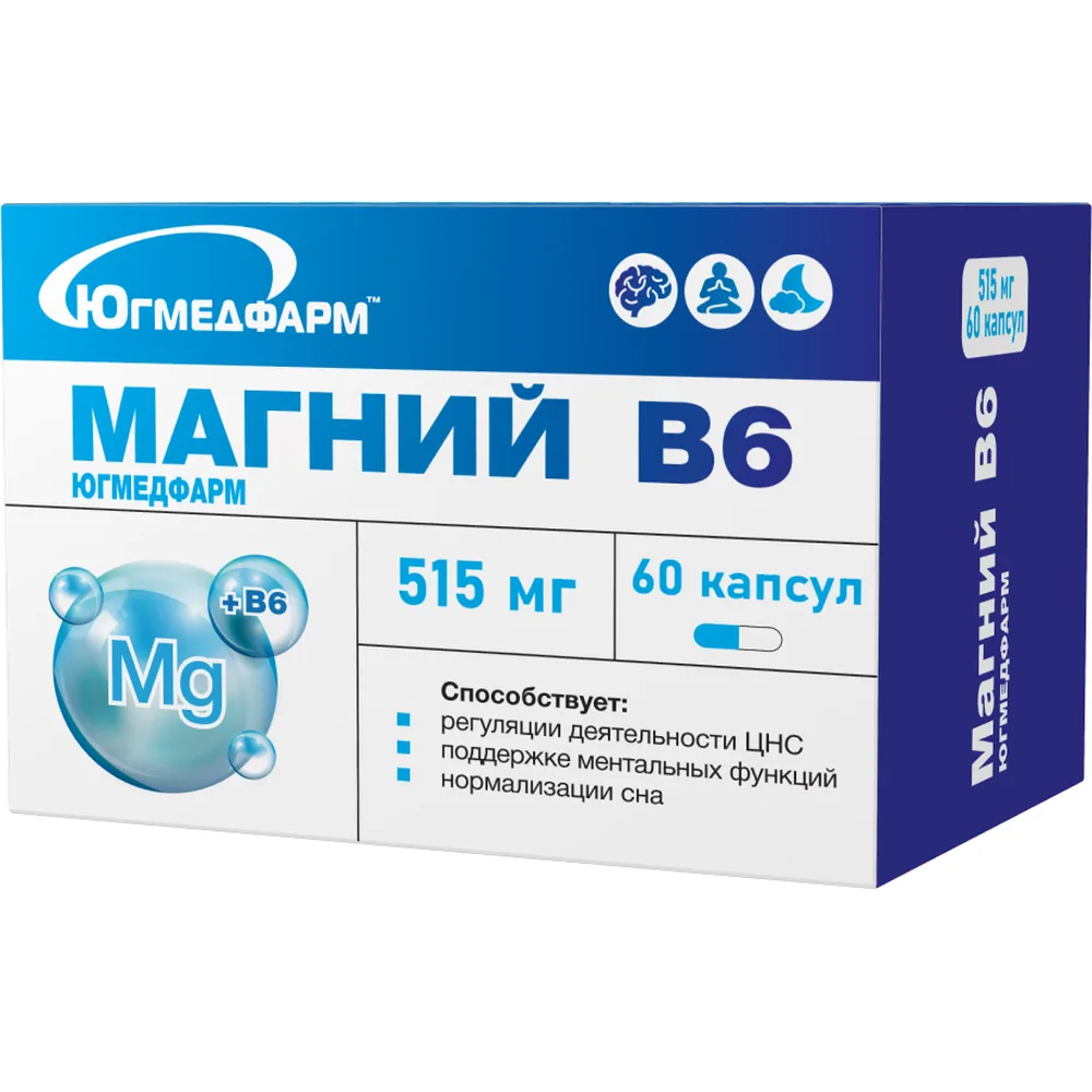 Magnesium B6 60 pcs. capsules weighing 515 mg/Yugmedfarm