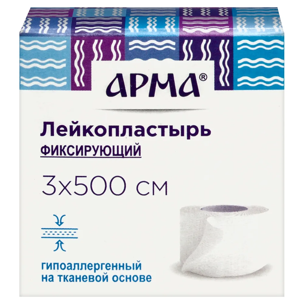 White Fixative Adhesive Plaster 3x500 cm