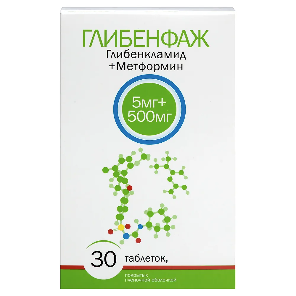 Glibenclamide 5 mg + Metformin 500 mg 30 coated tablets blister