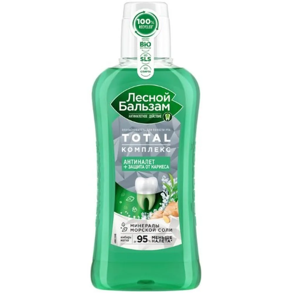 Lesnoy Balsam Mouthwash Total Complex with Sea Salt, Ginger Extract, and Matcha Tea 400 ml