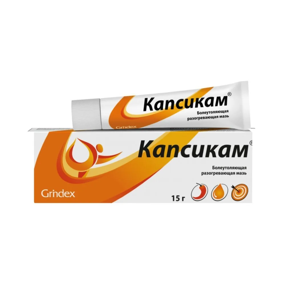 Capsicam Ointment for External Use 15 g