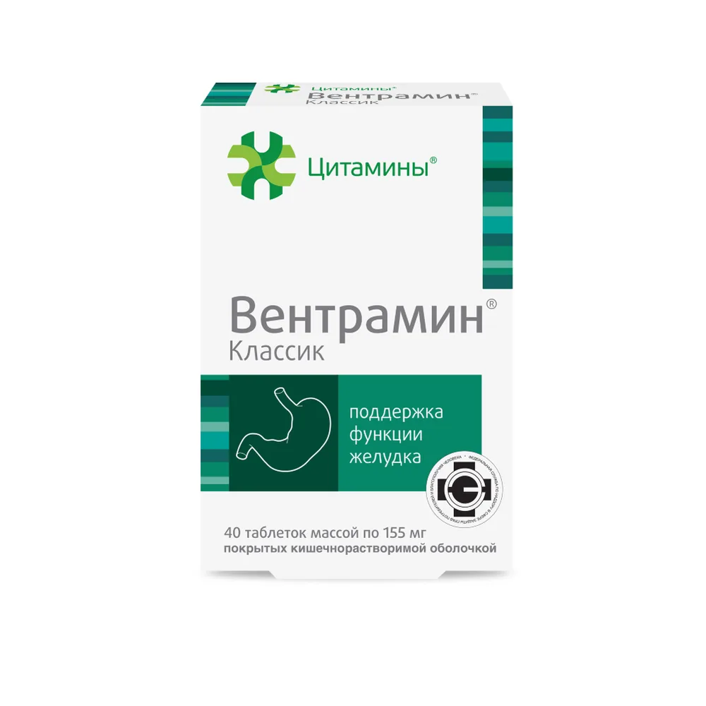 Ventramin Classic 40 tablets 155 mg
