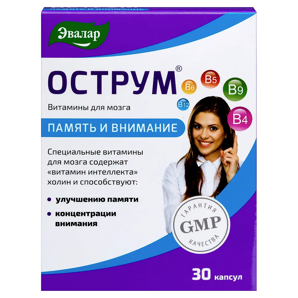 Ostrum 30 capsules