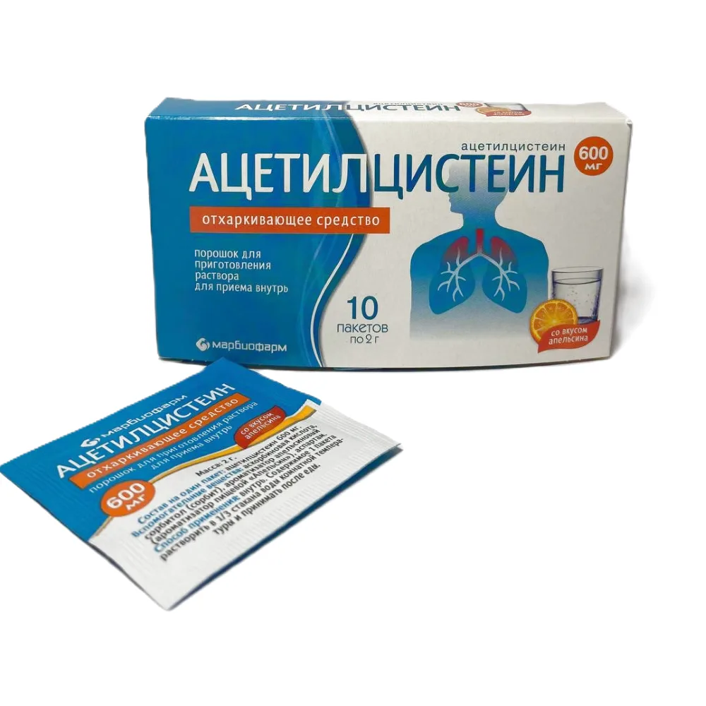 Acetylcysteine 600 mg 10 pcs. sachet powder for solution preparation for oral use