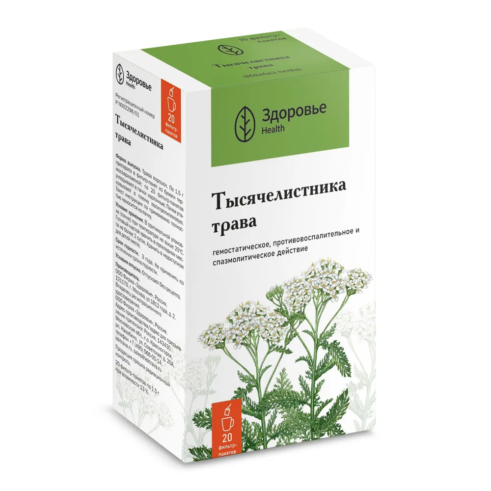 Yarrow Herb 1.5 g 20 pcs. filter bags